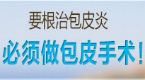 男性泌尿感染治疗方法有哪些？